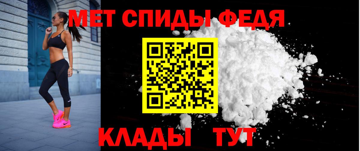 АМФ  Вход с VPN  Майкоп  АМФЕТАМИН Розовый 