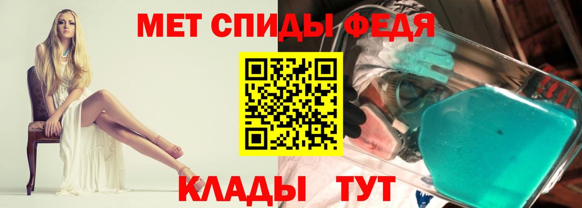 АМФЕТАМИН 97% Майкоп