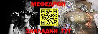 таблы Ипатово