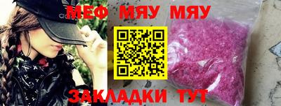таблы Ипатово