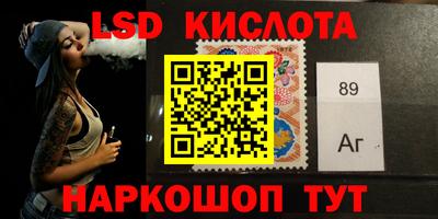 таблы Ипатово