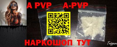 прущие грибы Ирбит