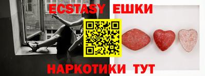 таблы Ипатово