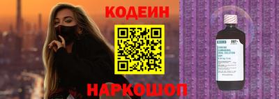 таблы Ипатово
