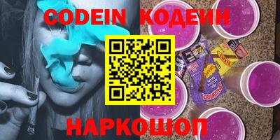 таблы Ипатово