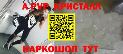 крисы Изобильный