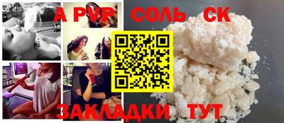 прущие грибы Ирбит