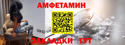 таблы Ипатово
