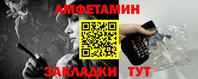 таблы Ипатово