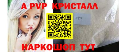 таблы Ипатово