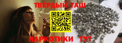таблы Ипатово