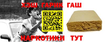 таблы Ипатово