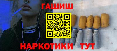 прущие грибы Ирбит