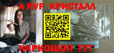 прущие грибы Ирбит