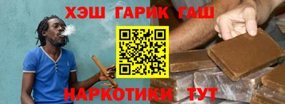 таблы Ипатово