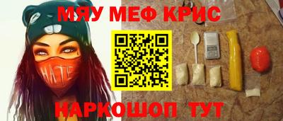 крисы Изобильный