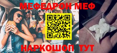 прущие грибы Ирбит