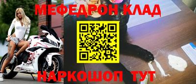 таблы Ипатово