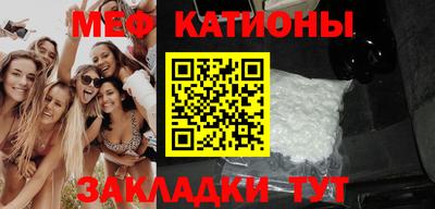 таблы Ипатово
