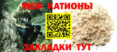 таблы Ипатово