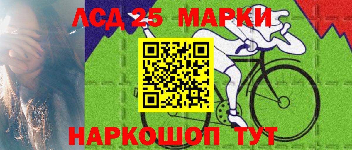 Майкоп  Лсд 25 экстази ecstasy  Вход с VPN  ЛСД экстази кислота 