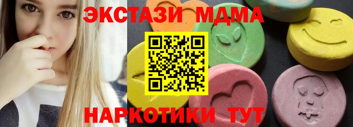 Майкоп  MDMA Molly  Вход с VPN  МДМА crystal 