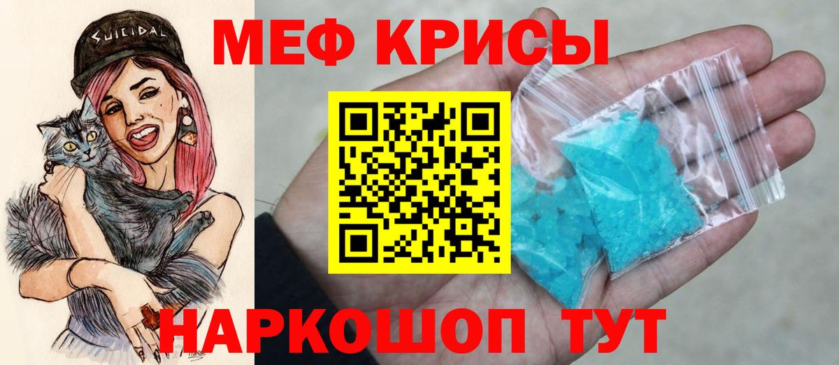 Каннабис  Alpha-PVP СК кристаллы  COCAIN  Майкоп  Вход с VPN  Гашиш  Мефедрон кристаллы 
