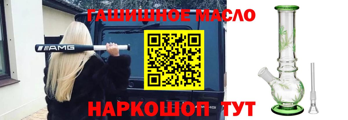 наркота  Вход с VPN  Майкоп  Дистиллят ТГК Wax 